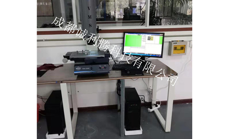 2.5次元檢測(cè)設(shè)備